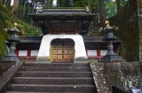 Grabstätte - Tokugawa Iemitsu