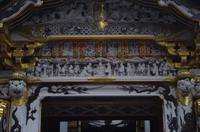 Tempel - Tokugawa Ieyasu