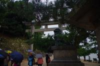 Miyajima