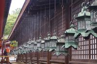 Nara