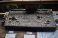 Ryoanji - Stein-/Zengarten - Kyoto