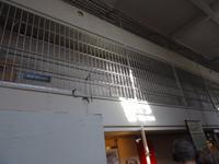 San Francisco - Im Cellhouse auf Alcatraz, Gang der Wärter