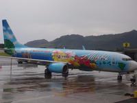 Weiterflug nach Big Island