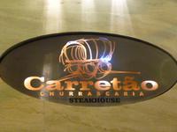 085 Rio - Restaurant für unser Abendessen