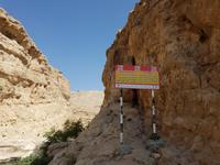 Oman, Wadi Bani Khalid