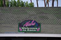 Ausflug KOA45 mit NCL 