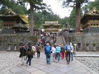 Nikko