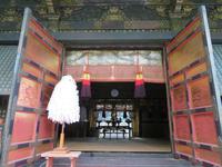 Nikko