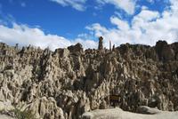 Moon Valley - La Paz - Bolivien