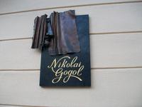 Baden - Baden, Gogol - Haus 