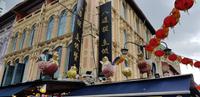 Singapur Thian Hock Keng Tempel  