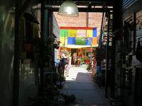 La Boca