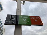 Fahrt vom Hafen zum Zentrum in Melbourne