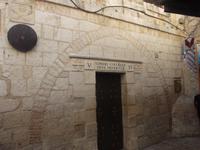 Via Dolorosa, 5. Station