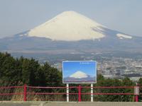 Fuji-San