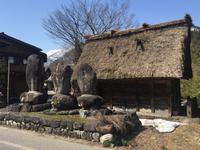 Shirakawa-go