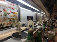 Sushi-Bar in Kyoto