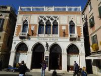 Theater