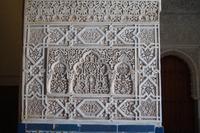 Das allgegenwärtige Motto der Nasriden wa la ghalibu ila Allah mal in anderer Schrift