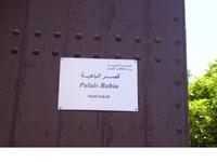 Bahia Palast - Marrakesch