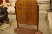 Himmelstempel - Echo-Mauer