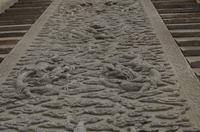 Verbotene Stadt - Relief