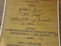 Umgebung von Buchara: Chor Bakr Mausoleum