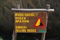 Kreta Samaria-Schlucht - Wanderung