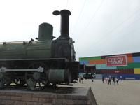 Mulhouse - Cite de Train