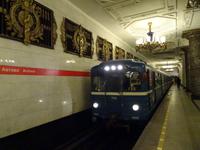 Metro fahren,  rote Linie- Station, schönste Station 