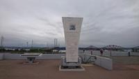 Eröffnungsdenkmal der alten Firth of Forth Road Bridge