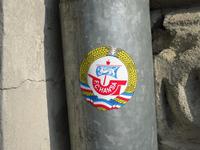 Sighisoara (Schässburg) - Fussballfan