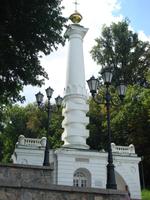 Kiew: Denkmal Magdeburger Recht