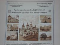 Kiew: Kathedrale der Hl. Sophia