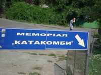 Ausflug zu den Katakomben