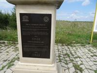 Denkmal für den Struvebogen