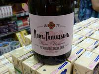 Russkije Schmapanskoje.