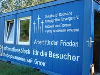 Pillau: Soldatenfriedhof