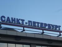 Wir sprechen Russisch