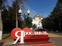 Wolga Kreuzfahrt, Jaroslawl