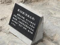 Luoyang 