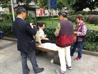 Eling Park Chongqing