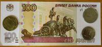 100 Rubel Schein