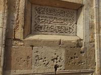 Mausoleen von Yeddi Gumbaz