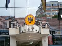 Podgorica deutsche Botschaft