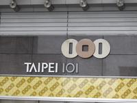 Taipei 101