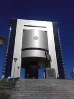 Unabhängigkeitsmuseum