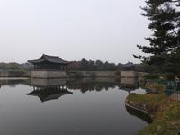 Anapij Pond - Mondsee