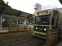 Straßenbahn Hiroshima