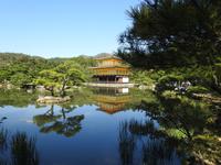 Kinkakuji Japan 